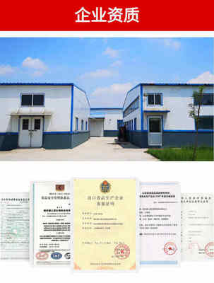 代加工項(xiàng)目