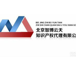 圖 廣州商標(biāo)注冊(cè) 專利申請(qǐng)代理 商標(biāo)專利申請(qǐng)流程 費(fèi)用 時(shí)間 廣州商標(biāo)專利