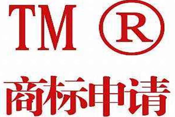 什么是商標(biāo)代理 商標(biāo)代理的收費(fèi)標(biāo)準(zhǔn)是多少