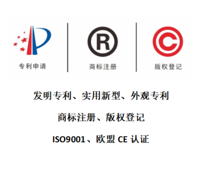 深圳專利代理申請(qǐng)服務(wù)