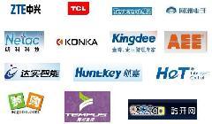 深圳市海思知識(shí)產(chǎn)權(quán)咨詢_網(wǎng)站_一呼百應(yīng)