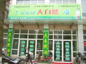 大自然油漆涂料 涂料廠,油漆涂料廠家,油漆廠,廣東涂料廠