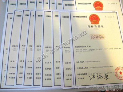 工商咨詢湖南靖州轉讓商標商標取名