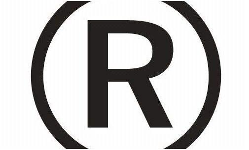 注冊商標(biāo)究竟對企業(yè)有哪些好處