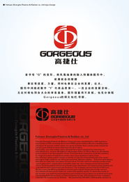 汽配橡膠件公司產品商標設計理念與要點