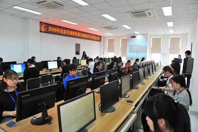 2016年北京市高職院校文秘速錄專業技能大賽 網絡技術助推文秘速錄新變革